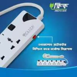 Click 2-Pin Safe Extension Socket