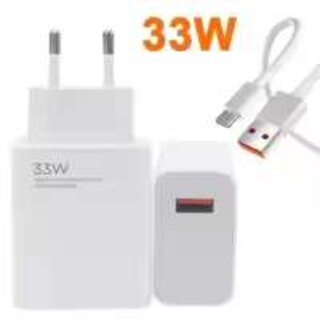 MI 33W SuperVooc Adapter